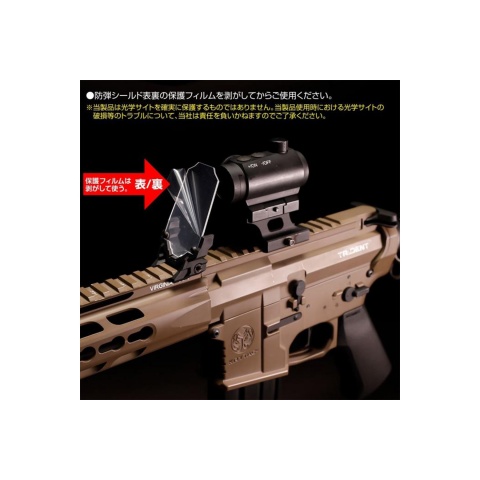 Laylax Nitro Vo Aegis Ez Sight Protector (Size: Large) | Airsoft